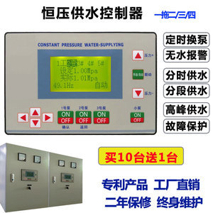 变频泵控制器如何优化水泵性能与节能